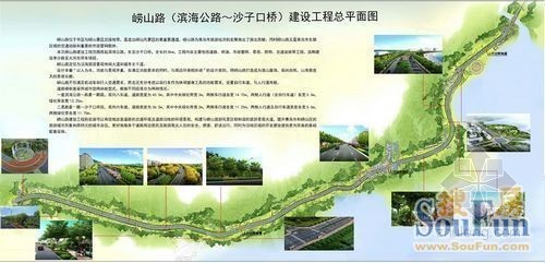崂山蔚竹庵资料下载-青岛崂山路建设工程启动，提升道路景观层次