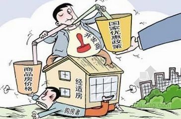 保障房标准层资料下载-深圳发布《保障性住房建设标准(试行)》