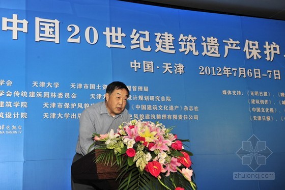 东南大学教授朱光亚在演讲