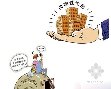 北京崇文门菜市场设计资料下载-2012北京将新增保障房5000套