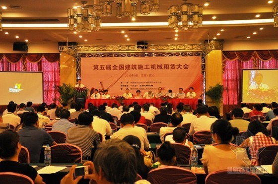 河南省建筑市场调研报告资料下载-河南将召开全国建筑施工机械租赁大会