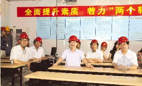 农民工管理经验交流资料下载-南京召开全国农民工业余学校交流会