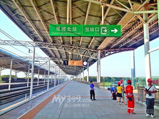 候车综合楼资料下载-哈尔滨乘高铁进京将不到5小时