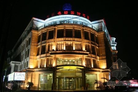 公寓式旅馆建筑资料下载-上海酒店式公寓同属限购范围