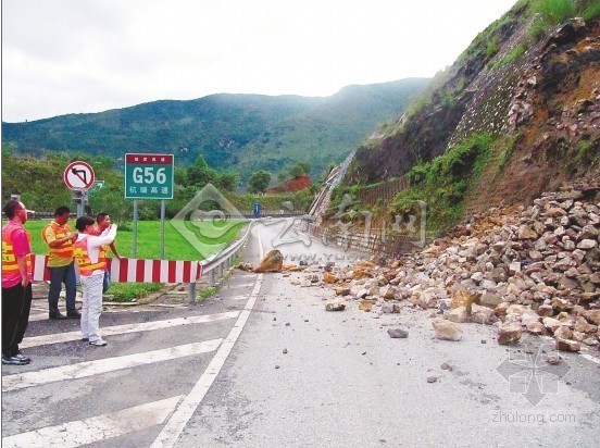 边坡塌方安全交底资料下载-大理至保山高速路边坡塌方