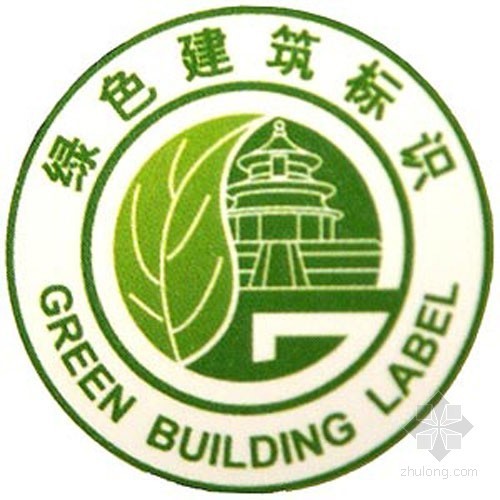 绿色建筑二星评价标准表资料下载-北京市绿色建筑评价标识专家征集通知