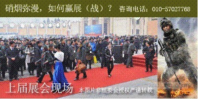 广州照明展展位资料下载-“参展=参战”  照明及LED企业如何“赢展（战）”