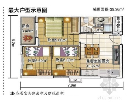 公区精装修图资料下载-北京首次公布公租房设计图 最大面积为60平米