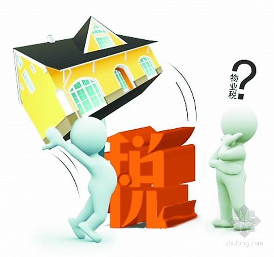 广州房产税收资料下载-房地产市场不断反复 “摊牌式调控”一触即发