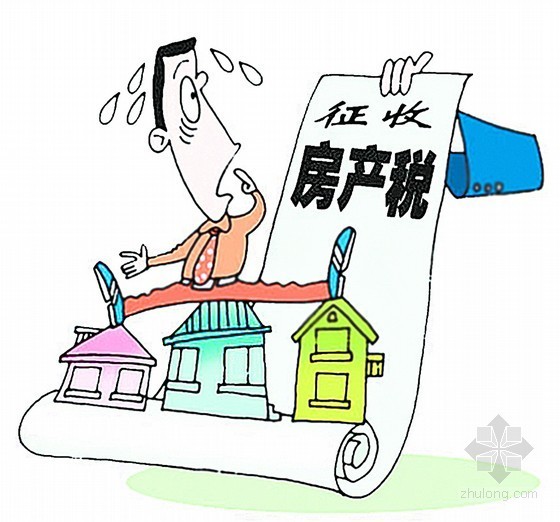 重庆江北房地产调研报告资料下载-北京暂不会成为房产税新试点