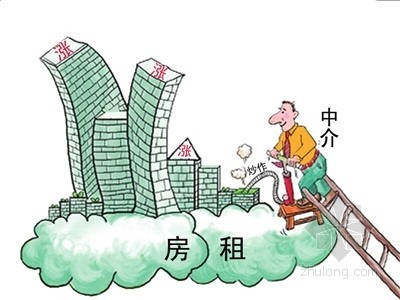 房产中介协议资料下载-北京召开房产中介整治通报会 公布10种霸王条款