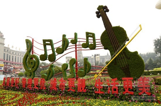 国庆立体花卉资料下载-济南市制作大型立体造型花坛32组