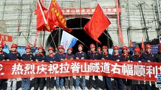 高海拔地区隧道施工资料下载-青海首条高海拔超长公路隧道全线贯通