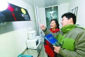 39小户型装修资料下载-北京今年超额完成保障房建设工程