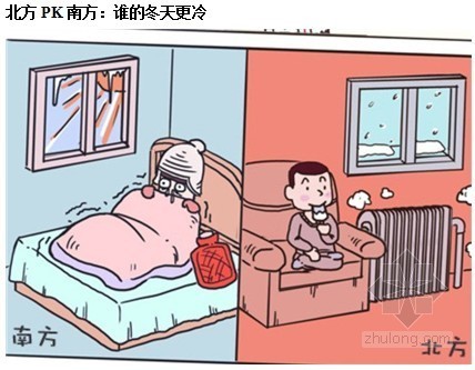 武汉地区冬季施工方案资料下载-北方不懂南方的冷 武汉家装展最懂您的心