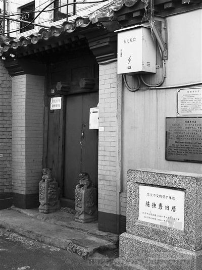 房屋修复修缮工程资料下载-北京东城区开展文物修缮工作 不会为景观动迁居民