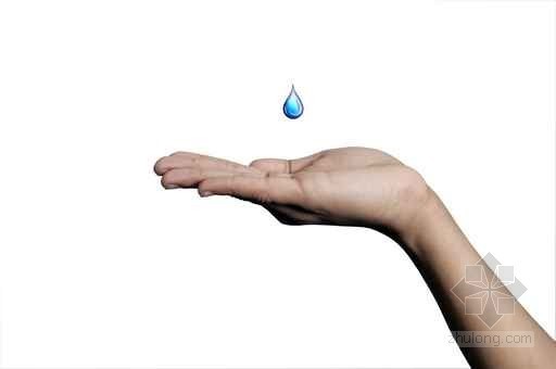 用水管网配套资料下载-3.22世界水日 呼吁民众节约用水