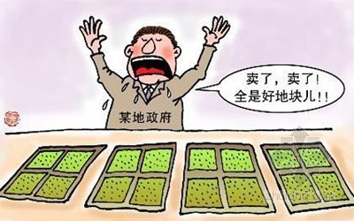 广州房产税收资料下载-去年房地产销售6.4万亿 政府得近4万亿