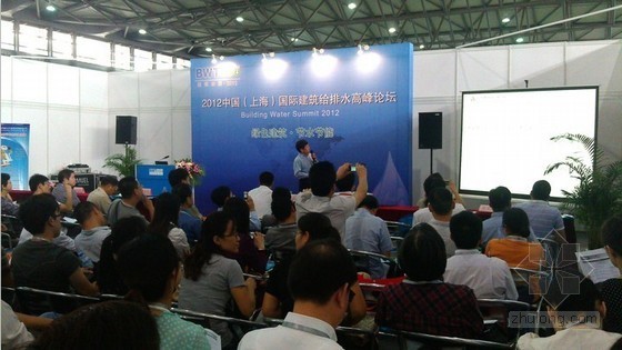 生态城市与绿色建筑分会资料下载-绿色建筑  节水节能