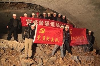 隧道管理人员培训资料下载-沪昆客专江西段最后一座隧道胜利贯通 