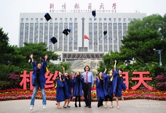 北京林业大学建筑分析资料下载-2013年北京林业大学新增2个中外合作办学专业