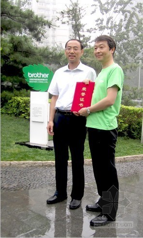 上海环保局长资料下载-兄弟携手 关爱环境