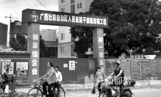 北京保健医院资料下载-广西耗资3.5亿建28层干部病房楼引热议