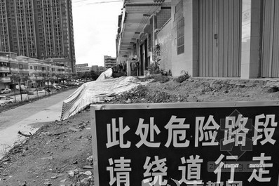 挡土墙施工费资料下载-惠州一小区挡土墙塌方 50余户紧急撤离