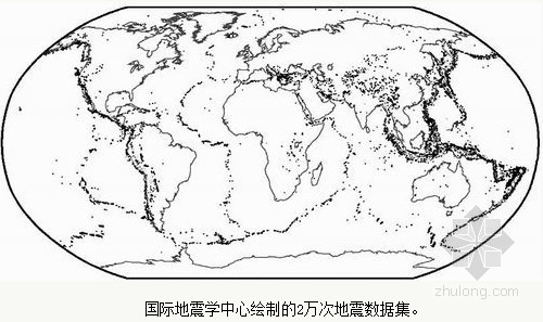 大数据库系统资料下载-全球最大地震数据库建成