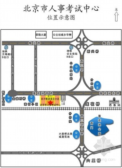 一级建造师考试网址资料下载-北京一级建造师考试报名网站