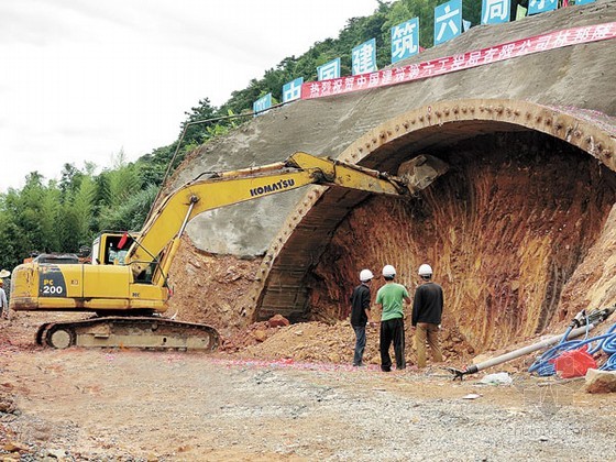[分享]双永高速林邦隧道正式动工