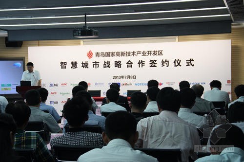 青岛城市模型资料下载-青岛将建智慧城市 5年投资80亿元