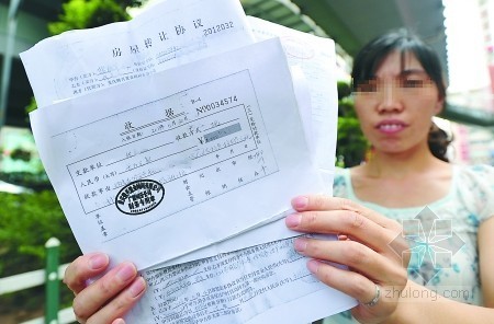 怎么买贷款房资料下载-重庆：买套免税房 中介违规“收”3.4万税款
