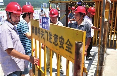 建筑工程质量安全观摩资料下载-浙江省举办现场观摩建筑质量安全
