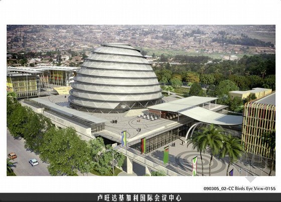 北京国际会议中心酒店资料下载-东非五国地标建筑—卢旺达国际会议中心钢结构完工