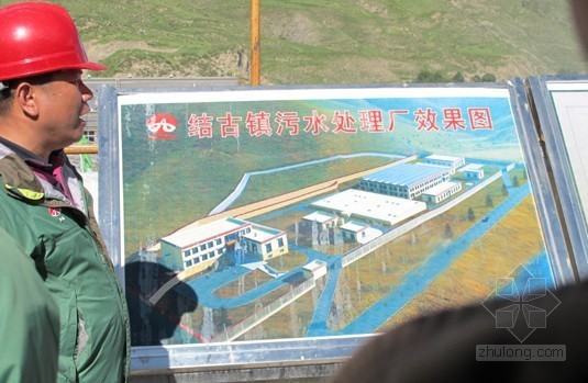 生物接触氧化污水处理厂资料下载-结古镇污水处理厂——中国海拔最高的污水处理厂