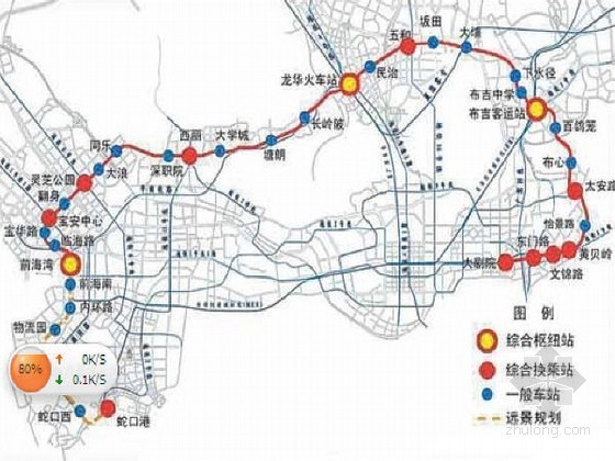 深圳地铁工程试验资料下载-深圳地铁5号线岩土工程勘察获省一等奖