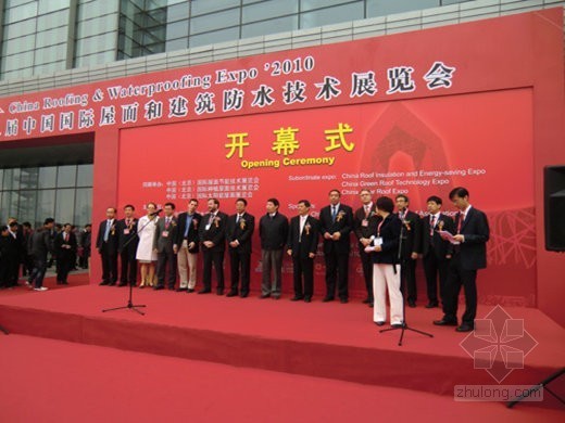 建筑防水施工企业资料下载-11届中国国际建筑防水展会标准的“七分施工”