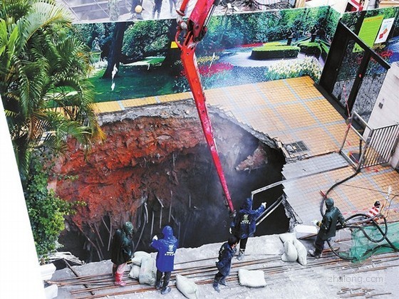 城中村居住区资料下载-深圳将全面排查地陷隐患 地下空间建档立制