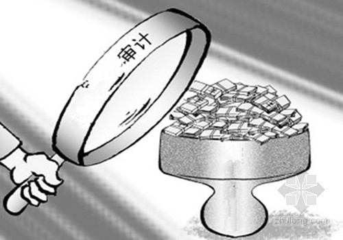 建设工程造价审计精华资料下载-广西上半年审计核减政府投资项目工程价款23.49亿