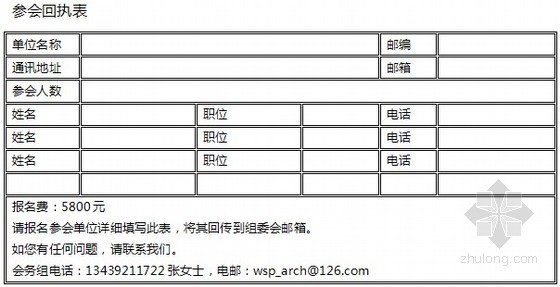 商业的城市设计案例资料下载-关注城市豪宅设计，破解商业地产迷局