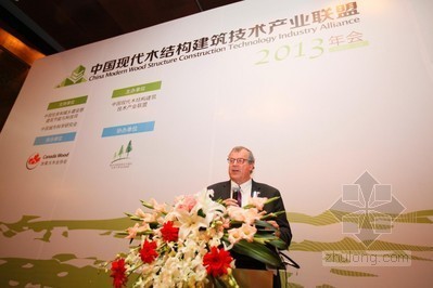 现代水乡建筑资料下载-中国现代木结构建筑技术产业联盟2013年会召开