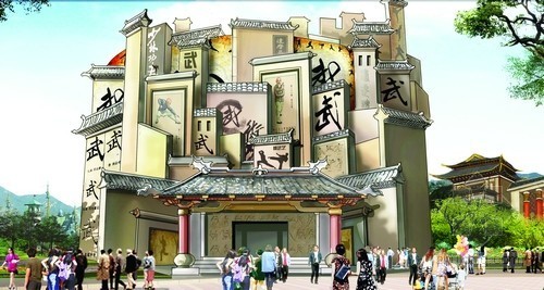项目开工汇总资料下载-芜湖·中国非物质文化博览园项目开工