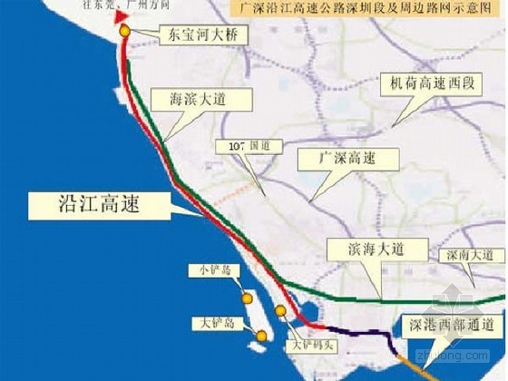 [分享]廣深沿江高速深圳段今日通車