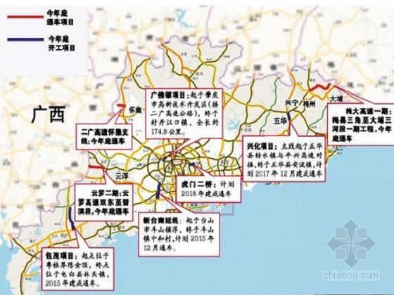 广东高速路网资料下载-明日广东4条高速公路完工通车