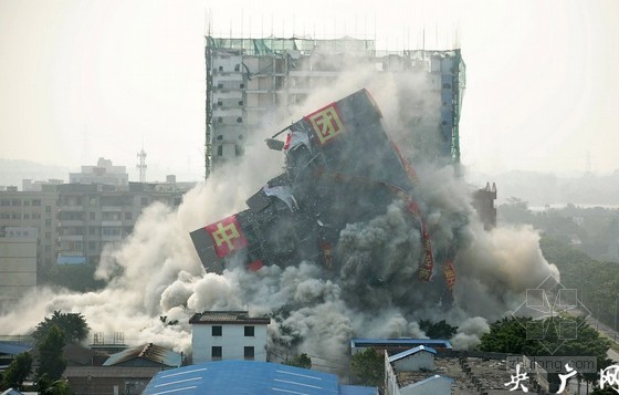 民用爆破物品管理资料下载-广州:国内最高最新最难违建被爆破