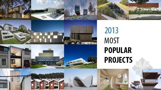 扎哈哈迪建筑资料下载-2013年最受欢迎的20个建筑