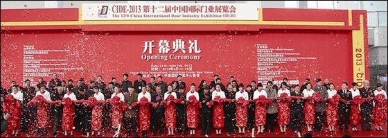 家居门装修资料下载-非木门、集成家居让2014北京国际门展更精彩