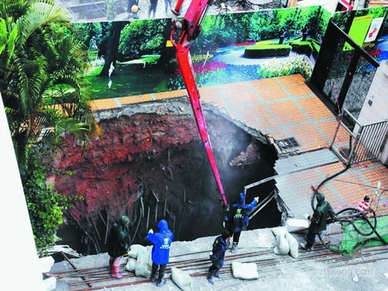 安全事故发生的主要原因资料下载-2013年深圳福田区地陷事故发生23起