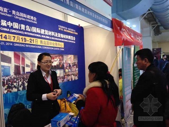 单位采购采购资料下载-青岛国际建博会收获北京，预打造行业盛事